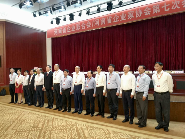 集團(tuán)公司黨委書記、董事長李躍民當(dāng)選省企業(yè)聯(lián)合會、企業(yè)家協(xié)會副會長