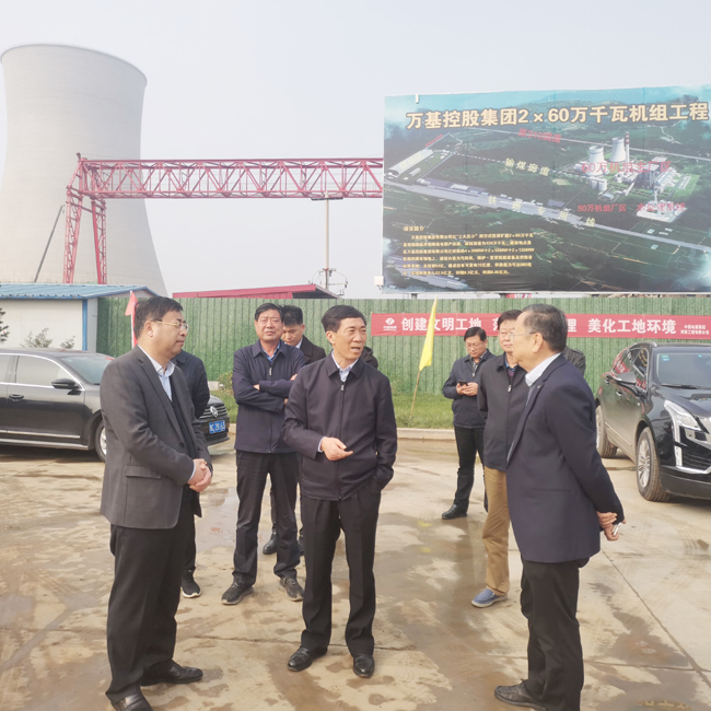 洛陽市市委常委、常務(wù)副市長王琰君到萬基控股集團(tuán)重點(diǎn)工程施工現(xiàn)場調(diào)研