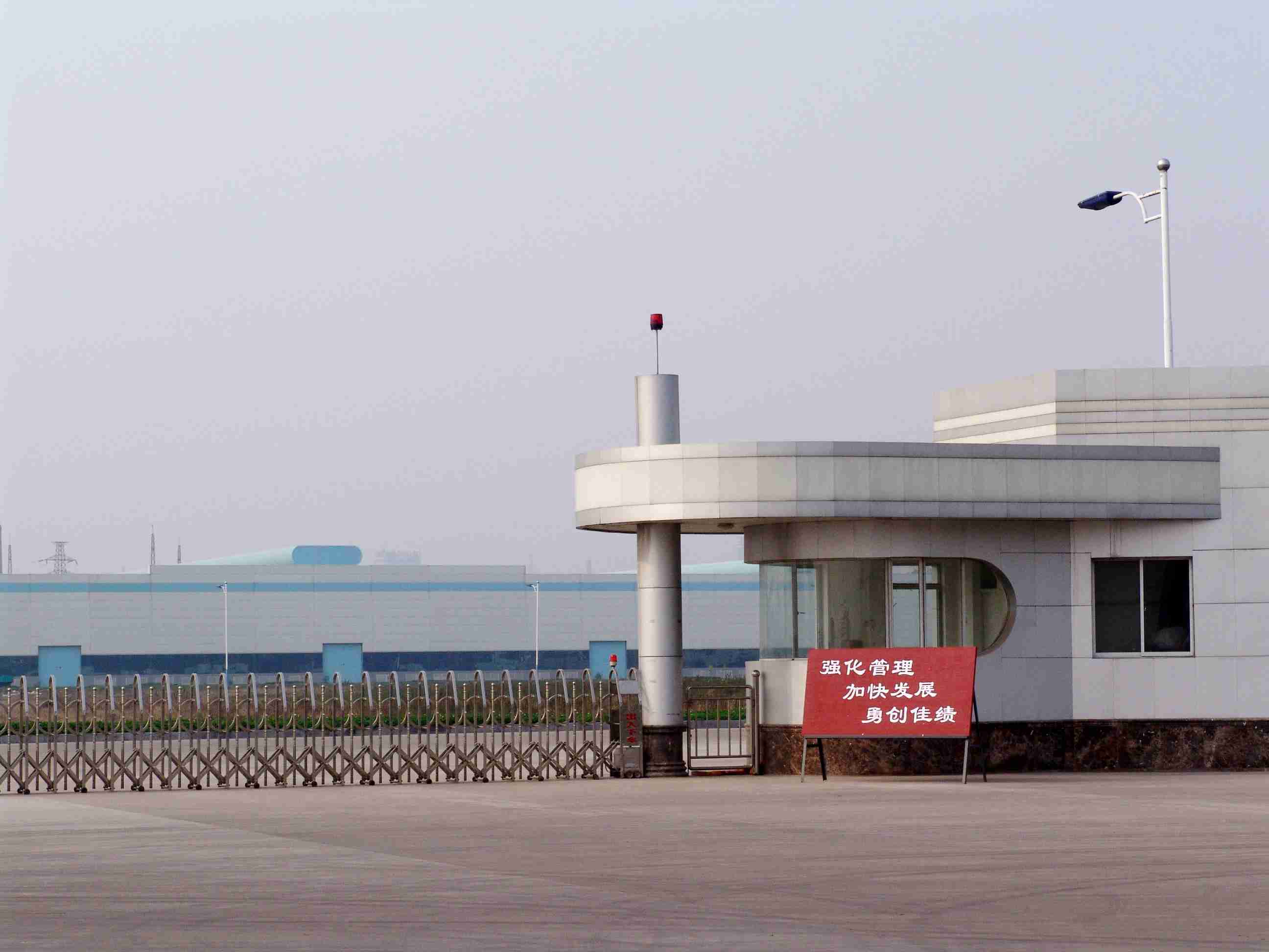 洛陽(yáng)萬(wàn)基特種鋁合金有限公司