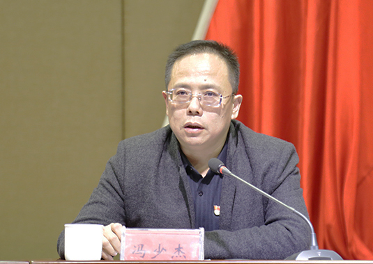 新安縣委組織部、紀(jì)委派駐紀(jì)檢組到萬基控股集團(tuán)開展黨員干部集體廉政談話暨黨建工作業(yè)務(wù)培訓(xùn)