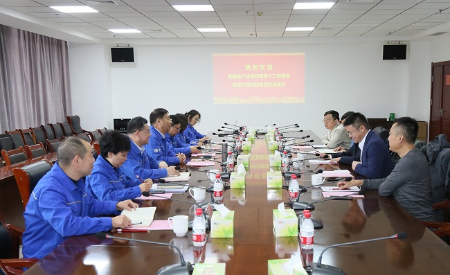 新疆建設(shè)兵團(tuán)第十三師黨委常委、副師長馮立一行到萬基控股集團(tuán)考察交流